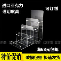  Wallet display rack Acrylic wallet rack display rack Handbag display rack layer wallet rack Wallet display rack