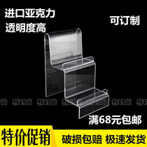  Acrylic transparent wallet display rack Wallet rack Mask mobile phone display rack trapezoidal bracket display rack shelf