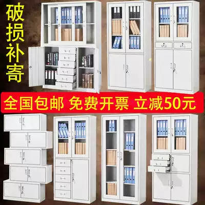 Office filing cabinet tin cabinet filing cabinet a4 filing cabinet accounting financial voucher storage cabinet with lock