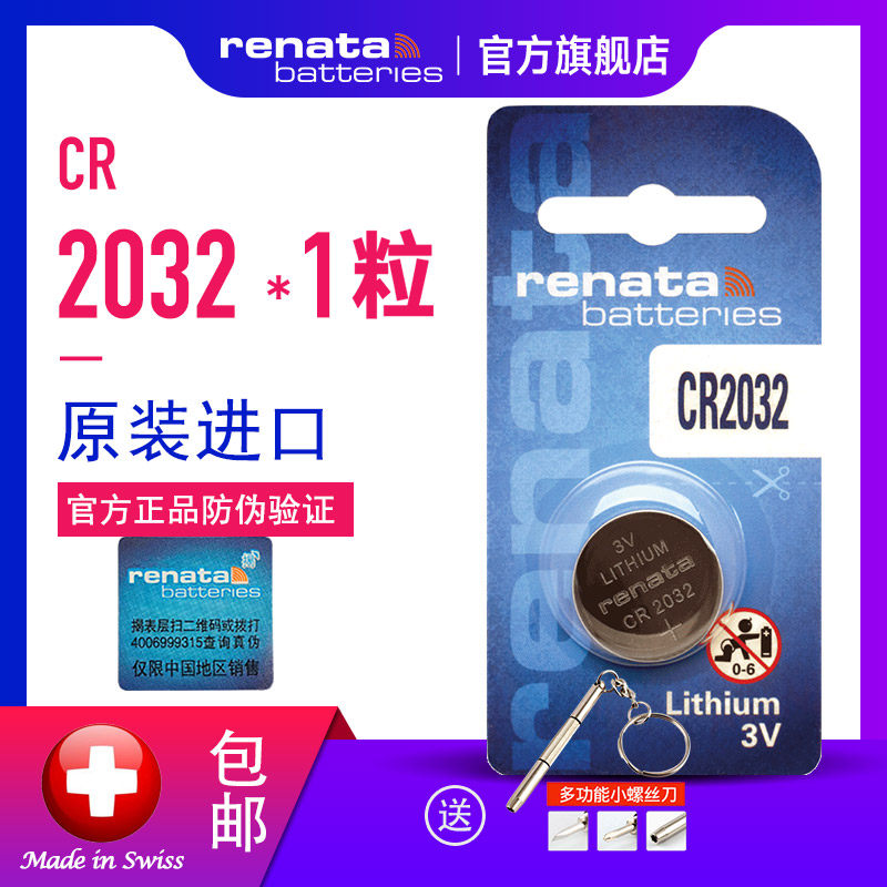 天梭手表TOUCH电池触屏系列T013420A T026420A T047420A T091420A瑞士原装Tissot 1853锂纽扣电子3V赠换工具