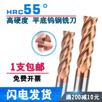 55 degree 4-blade solid tungsten steel carbide end mill high hardness CNC four-blade flat bottom coating milling cutter