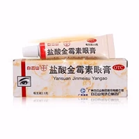 2,5 г x 1 коробка