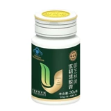 御芝林 Бренд 囊 Капсульный костный сустав серый серо серы увеличивает аутентичный BD средней и пожилой плотности костей