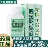 Gui fu dihuangdi pill 216 таблетки таблетки моча ureuarcular peduration Мужчины, мужская талия и коленное кисенное тело усталости и усталость Yp9