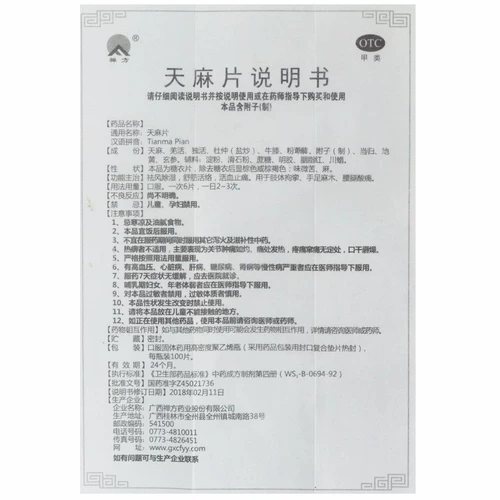 Гастродийский какультура остеогенез суставо