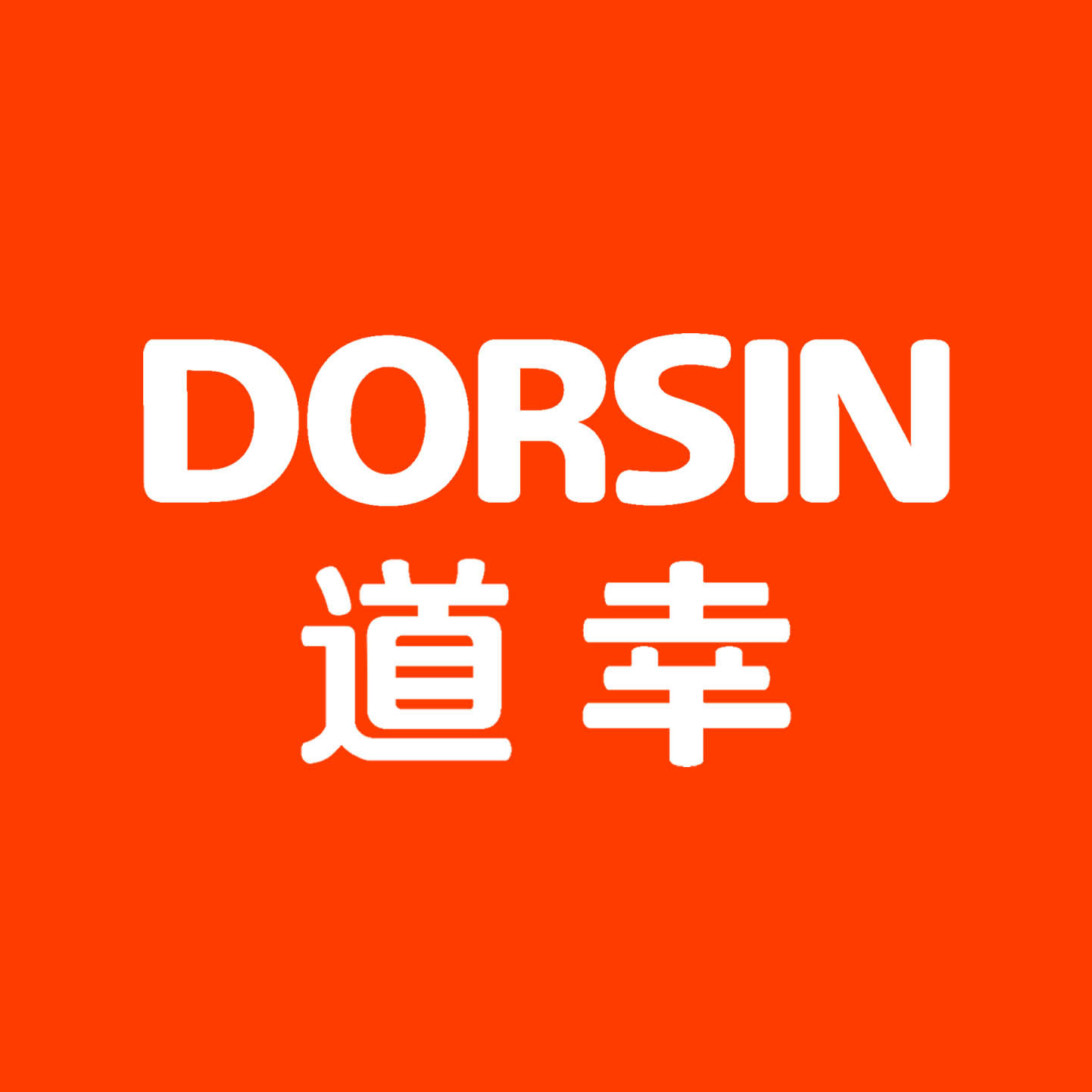DORSIN道幸