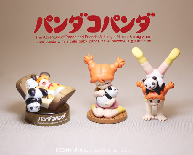 Figurine manga Mon voisin Totoro Mon voisin Totoro - Ref 2700629 Image 7