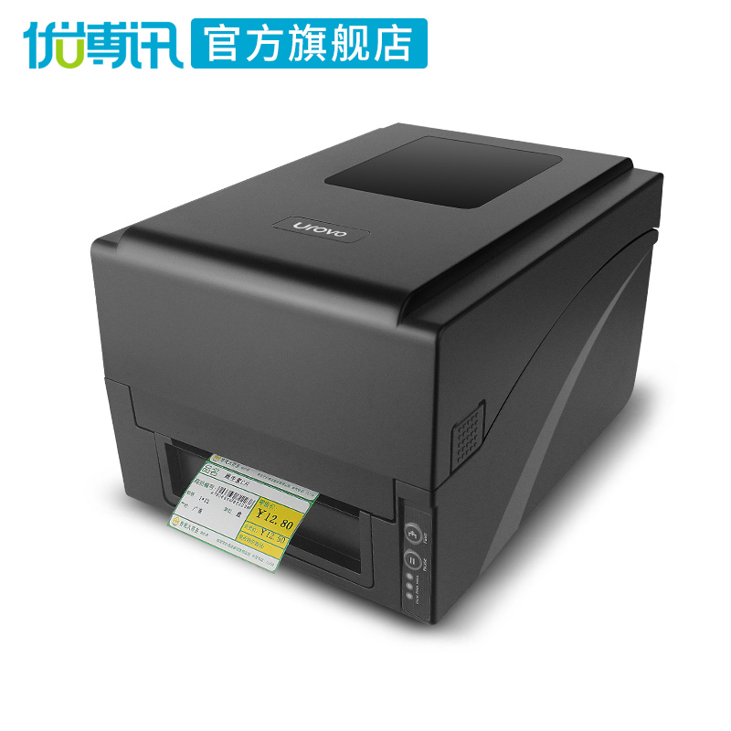 Youbo News D7120 Self-adhesive label printer Bluetooth network interface Ribbon Clothing tag Washing mark Asian silver paper Copper paper Jewelry fixed asset price warehouse two-dimensional barcode printer