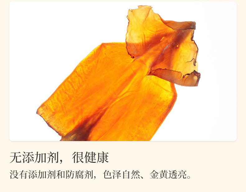 天猫超市 赶海弟 淡晒肉厚大号鱿鱼干 2只/400g 图12