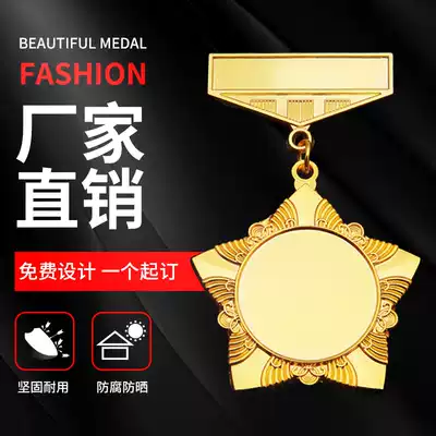 Five-pointed star medal metal badge customization Enterprise logo commemorative badge custom-made brooch badge personalized