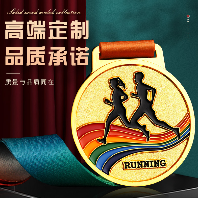 Metal Marathon Medal Customized to Do Active Listing to Commemoration Medal Creative Games Competition Champion