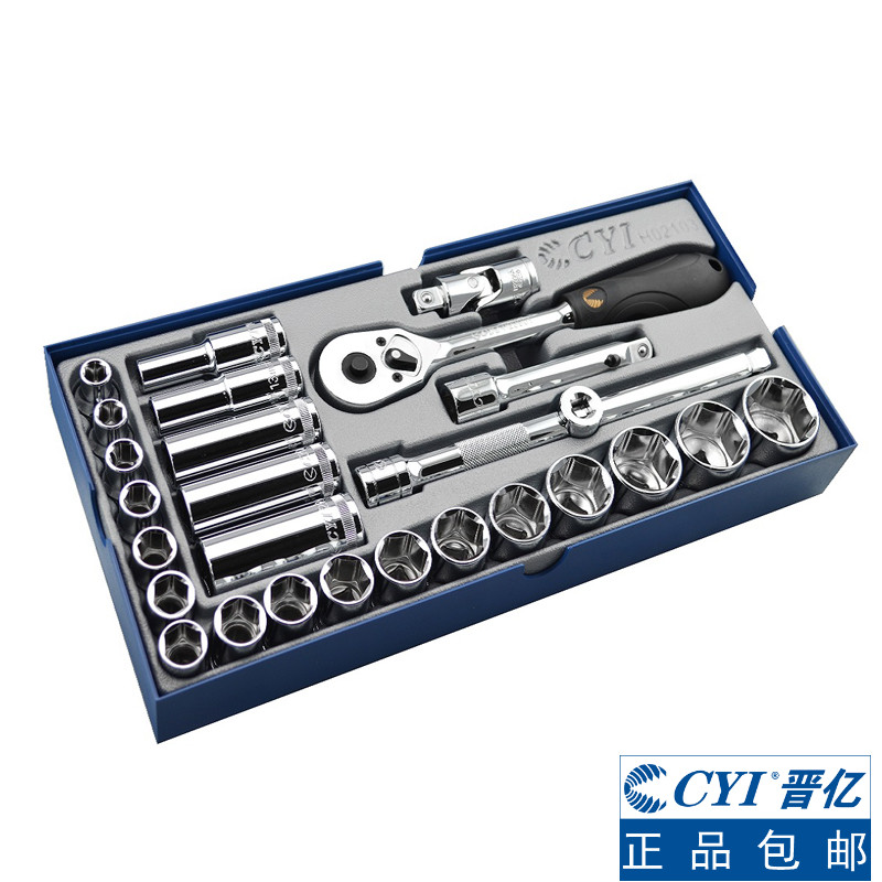CYI Jin 100 million Tool Group cover 27 12 12 5mm 5mm Series sleeves H03100 Tools cart drawers with H02103