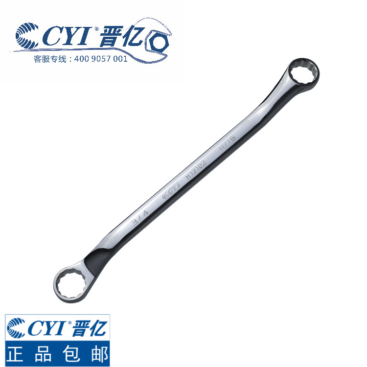 CYI Jin 100 million Inform double head Plum Wrench Tool 1 2 3 4 5 16 7 8 9 11 13 16 1 