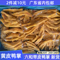 Liuhe yellow skin duck feet whole box 20 pounds Liuzhou snail noodles raw duck feet clay pot with skin yellow duck feet fried snail clay pot duck
