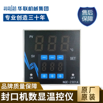Hualian Machinery FRB-770 FRBM-810 980 Series Sealing Machine Digital Temperature Control Instrument Original Accessories