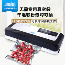 Hualian vacuum packaging machine Commercial automatic fresh-keeping packaging machine Household sealing machine Vacuum machine DZ290P