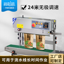 Hualian automatic film continuous sealing machine sealing plastic bag liquid food moon cake sealing machine 770II vertical