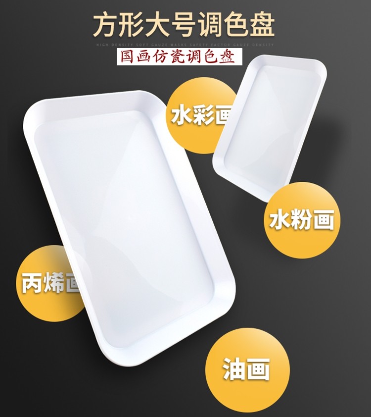 Imitation Porcelain Square Color Pan Country Painting Water Powder Propylene Tune Color Pan Plate Saucer Water Tuo Painting Water Pan Painting Fruit Pan Palette