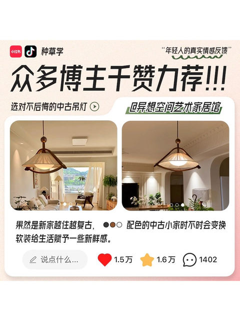 Medieval-Style Swing Restaurant Chandelier, Retro Wood Art Dining Table Bar Lamp, American Retro Creative Personality Bedroom Lighting Fixtures