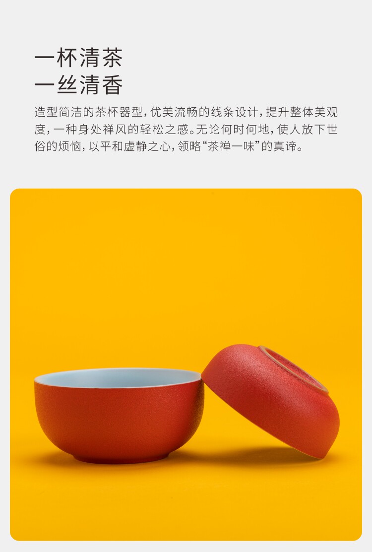 Красный простой портативный чайный сервиз для путешествий, комплект, делается под заказ 