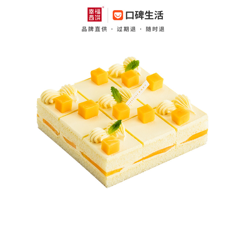 Happy Western Pie Iced amber Lower Afternoon Tea Cake 3-5 People Electronic Redemption Voucher
