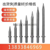 Direct selling G10 G11 G12 G15 G16 G20 wind pick drill tool wind pick drill pile breaking tool mountain splitter