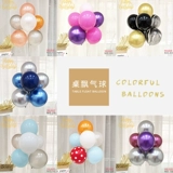 Украшение на день рождения, вечеринка, украшение для свадебной комнаты, спальни, детский день, украшение сцены с воздушным шаром