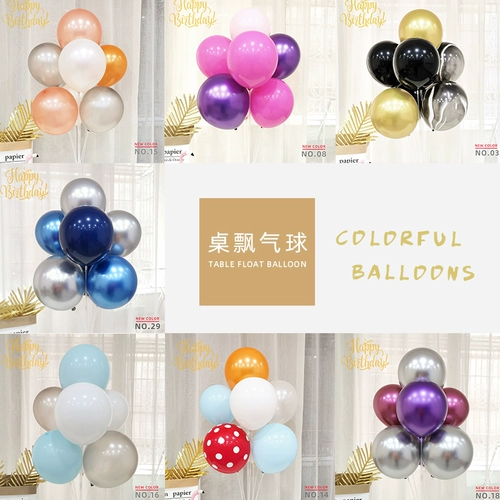 Украшение на день рождения, вечеринка, украшение для свадебной комнаты, спальни, детский день, украшение сцены с воздушным шаром
