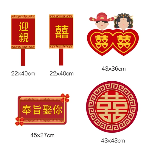 Пописки группы невесты и подружки невесты приветствуют китайский стиль, а творческая свадьба свадьба может быть настроена