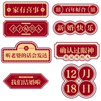 Возьмите свои руки, чтобы поднять свой знак и выбрать [одиночную установку]