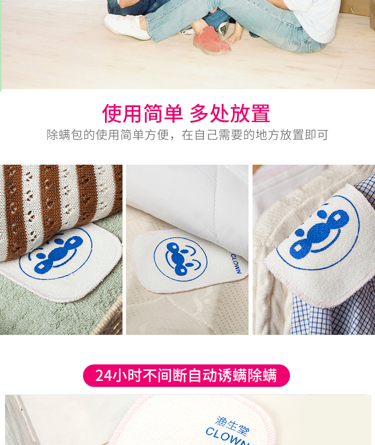 bình xịt diệt   Hộ gia đình Nhật Bản ngoài túi để cào cào an toàn không mùi để diệt bọ ve của thuốc dán - Thuốc diệt côn trùng bình xịt muỗi raid