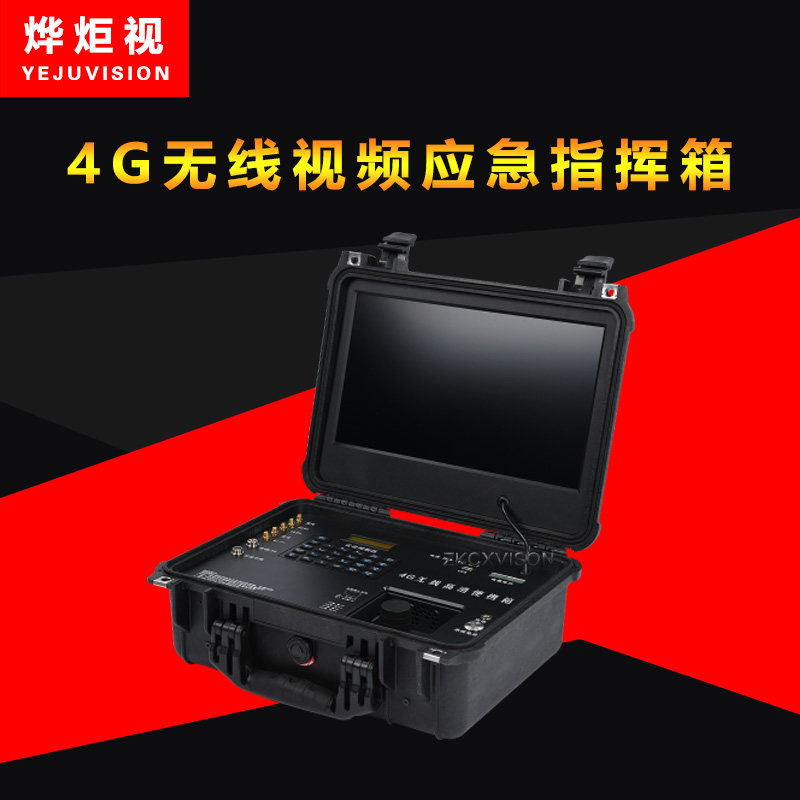 4G wireless film tripod head camera emergency command box cloth control ball display screen talkback monitoring and detecting suitcases