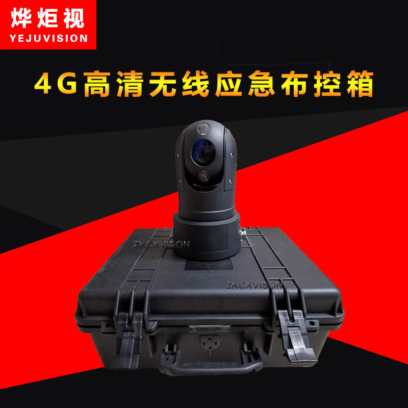 5g Power command 4G Bcontrol box Mobile monitoring squat cloth control ball map transmission system detection of emergency cameras 4g