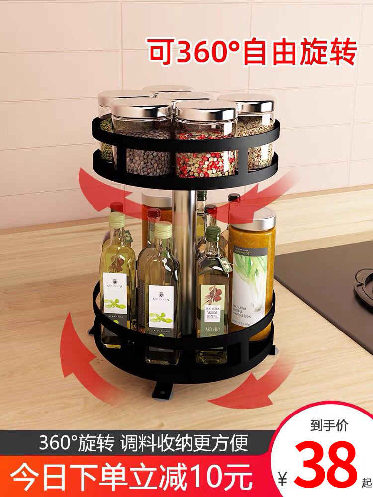 Kitchen rotating seasoning shelf countertop corner corner condiment oil, salt, sauce and vinegar rack Household storage supplies