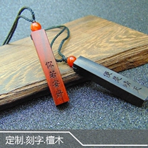 Purple black sandalwood brothers pendant male hand lettering retro ethnic style necklace to send girlfriend choker birthday gift