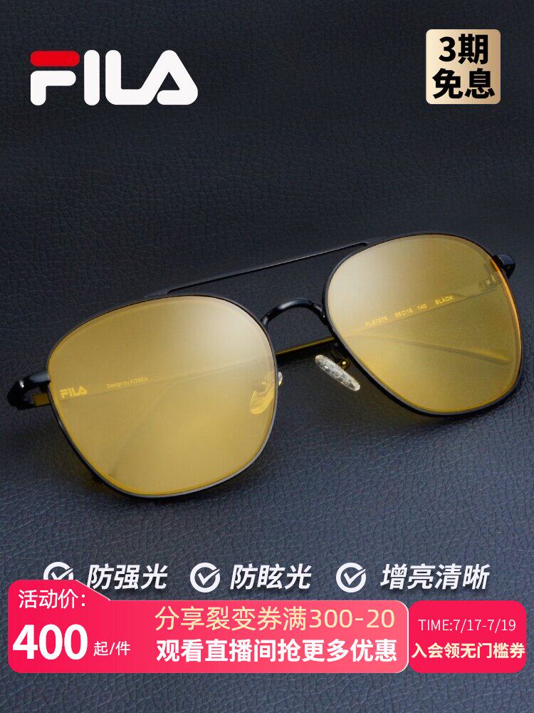 FILA day and night dual-use polarized night vision goggles Anti-high beam driver driving sunglasses Men driving special night vision glasses