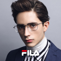 FILA anti-blue pure titanium myopia glasses frame mens box fashion super light color glasses business big face female Han Chao