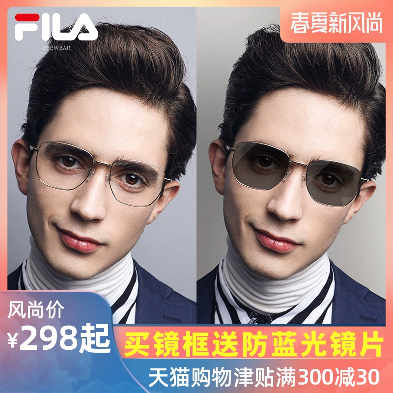 Fila kính thông minh photochromic khung nam siêu nhẹ titan full frame khung nữ cận thị khung mắt có thể được trang bị gần mức độ - Kính râm