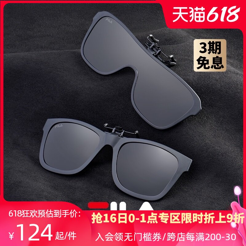 Fila sunglasses clipper for men and women Polaroid sunglasses for short sightedness clipper type big frame for driving eyes