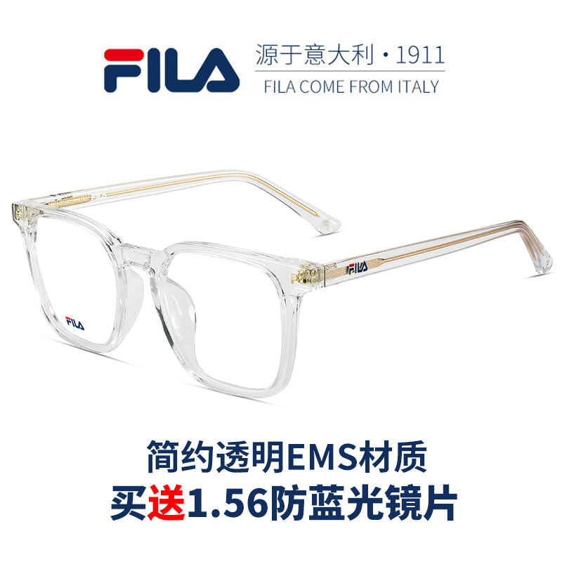 2022Fila transparent frame glasses radiation-resistant anti-blue light large frame female near-lens frame male flat light with a degree of intensity