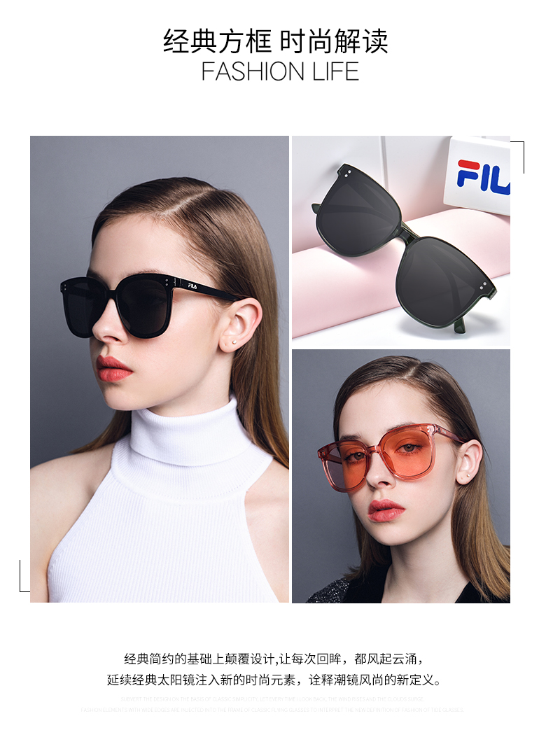 金晨同款  FILA 斐乐 男女通用太阳镜  明星必备显脸小神器 图2