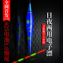 Lake Weng e-ticket Luminous Drift 425 Battery 1 0 Ultrafine Hard Tail High Sensitive Crucian Carp Drift with small and small crud float