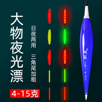 Big Things Drift night and night Dual use Bite Hook Discoloration Black Pit Green Fish Rafting And Rough Tail Super-Striking Rock Fishing Slip Floating Drift