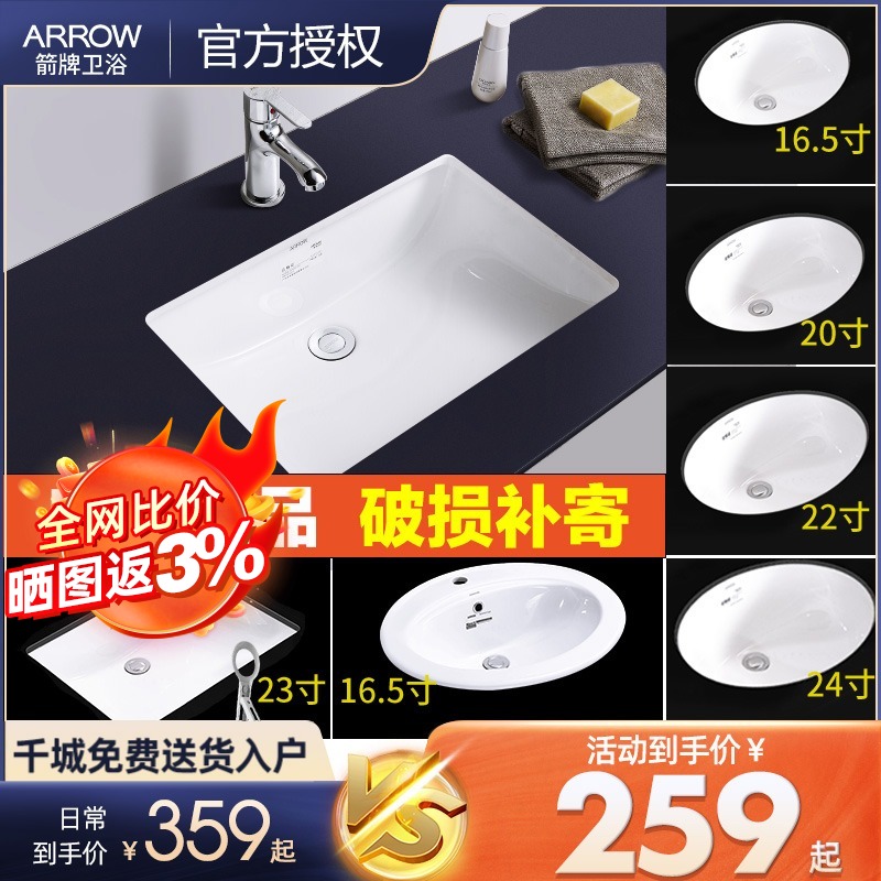 Wrigley ceramic countertop basin wash basin home toilet water basin embedded small size washbasin single basin