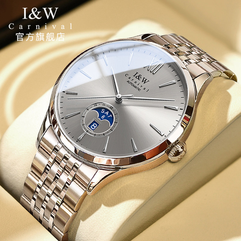 IW watch Aiwochi men's watch automatic mechanical watch men's business waterproof top ten brand watches 527