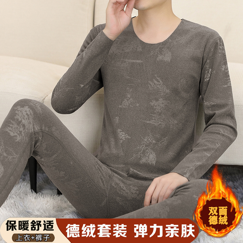 Winter Men's Thermal Underwear Set, Thin Embossed Thermal Tops and Bottoms, Stretchy Skin-Friendly V-Neck Base Layer Winter Men's Thermal Underwear Set, Thin Embossed Thermal Tops and Bottoms, Stretchy Skin-Friendly V-Neck Base Layer