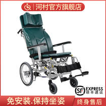 Kawa Village Japanese wheelchair full reclining high back half lying disabled wheelchair lightweight foldable elderly manual multi-function