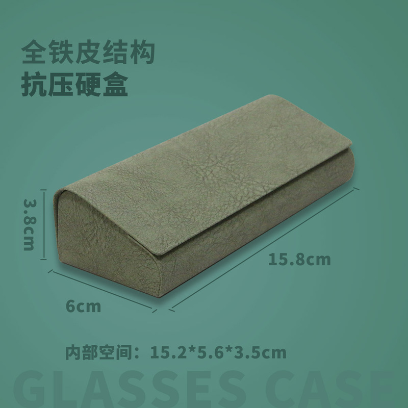 2024 New Style Eyeglass Case, Anti-Pressure, Portable for Men and Women, ins Style, Student Anti-Pressure Eyeglass Storage Box, Metal Magnetic Suction 2024 New Style Eyeglass Case, Anti-Pressure, Portable for Men and Women, ins Style, Student Anti-Pressure Eyeglass Storage Box, Metal Magnetic Suction