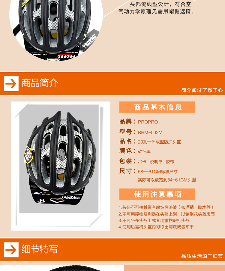 Casque cycliste - Ref 2248326 Image 11
