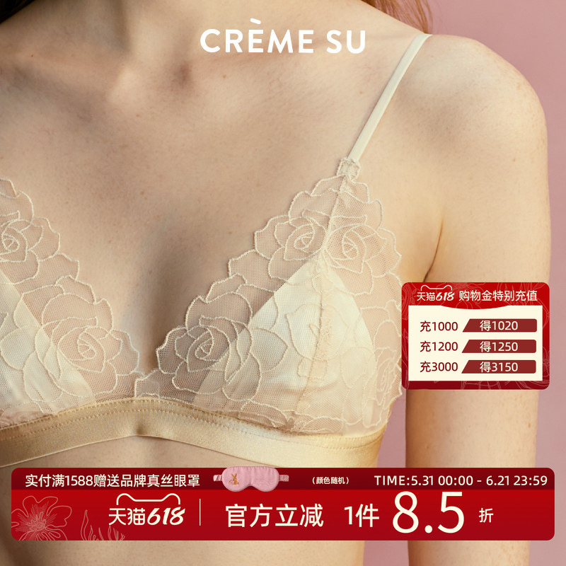Cremesu Shimmering Wire-Free Petal Embroidered French Silk Rose Bra Triangle Cup Bra Is Light and Breathable